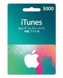 iTunesカード　5000円